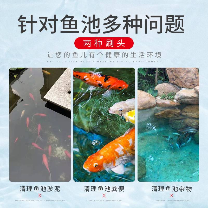 锦鲤池鱼池泳池吸污机池底清理吸粪器水下吸尘器吸淤泥吸污泵清扫