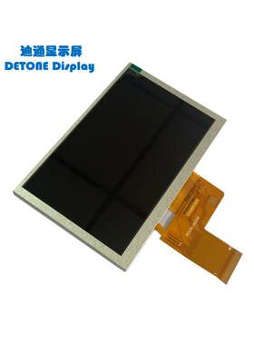 群创INNOLUX 5寸IPS TFT液晶屏屏 40P RGB接口 800X480 ST7262