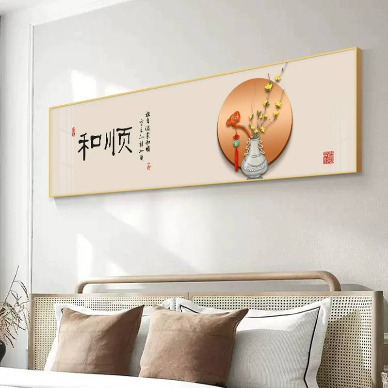 卧室装饰画现代轻奢主卧室床头壁画新中式大气客厅挂画酒店横幅图片