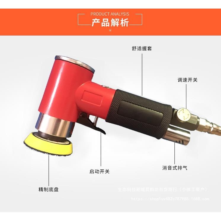 气磨775机气高动打磨机业级干磨机2寸砂纸工磨盘磨头型配件小速工