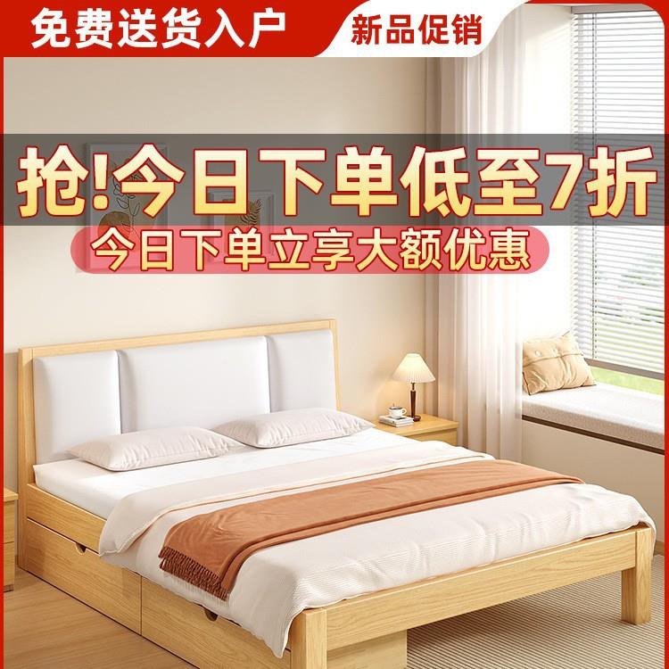 实木床储物床现代简约1.5米双人床1.8m经济型出租房用1.2米单人床