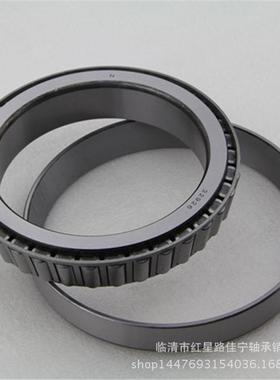 现货销售QC/万向圆锥滚子轴承32926