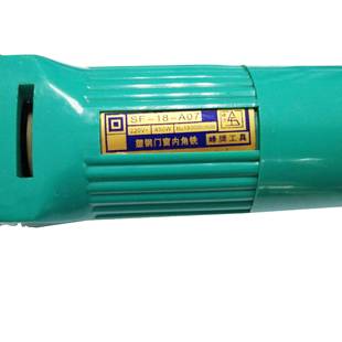 峰牌塑钢门窗电动内角铣SF-18-A07塑钢门窗设备配件清角机 修边机