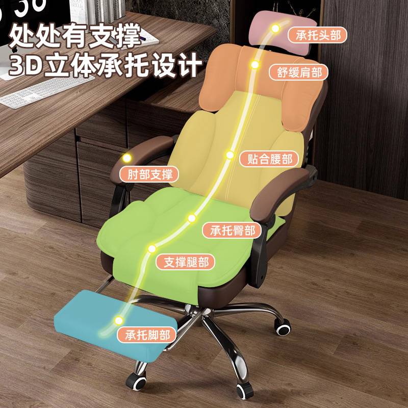老板椅舒适简约办公电脑椅学生宿舍电竞椅旋转椅家用书房学习椅子