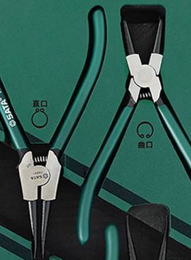 世达工具 工具托组套-4件卡簧钳 09911A