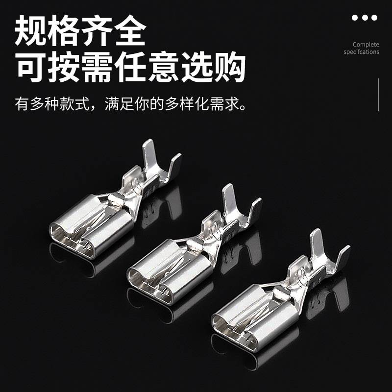 跨境现货锁扣式快速对接 汽车连接器配件接线端子DJ622-J4.8B包邮