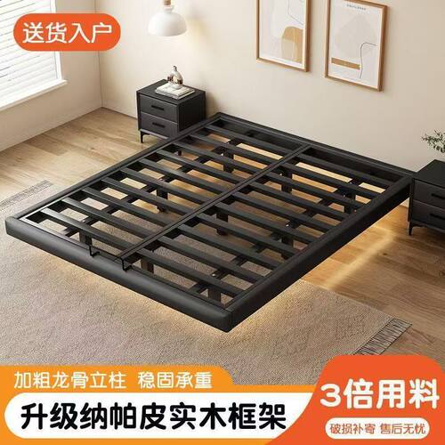 悬浮床现代简约无床头铁架钢架铁艺主卧双人床榻榻米排骨架悬空床