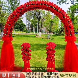 婚庆花门绢花拱门开业彩门结婚门口拱门装饰花架婚礼布置铁艺道具