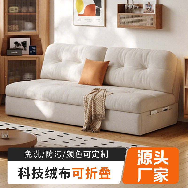科技绒布沙发床两用家具可折叠一体小户型奶油储物双人多功能