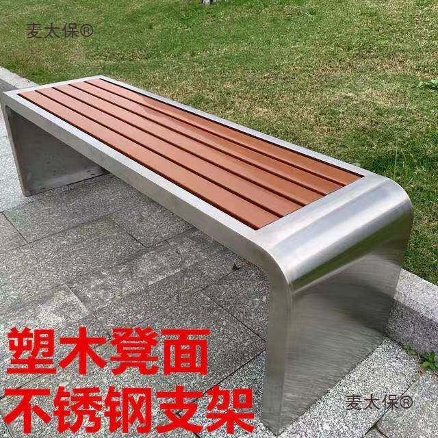 公园椅户外长椅子庭院休息座椅商场防腐实木休闲长条凳广场麦太保