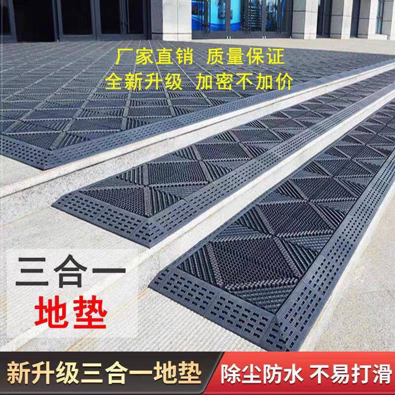 室外台阶防滑地垫酒店门口进门三合一门垫入户门防摔除尘商用地毯