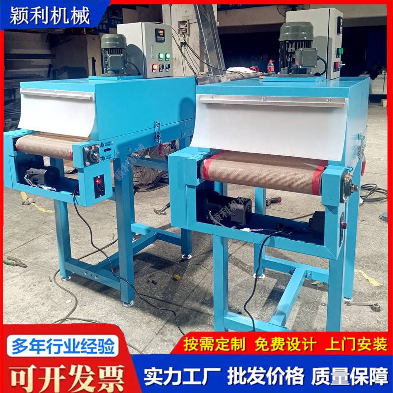 铁佛龙网带烘干线隧道炉红外线烘烤箱喷涂设备线材套管热收缩烘道