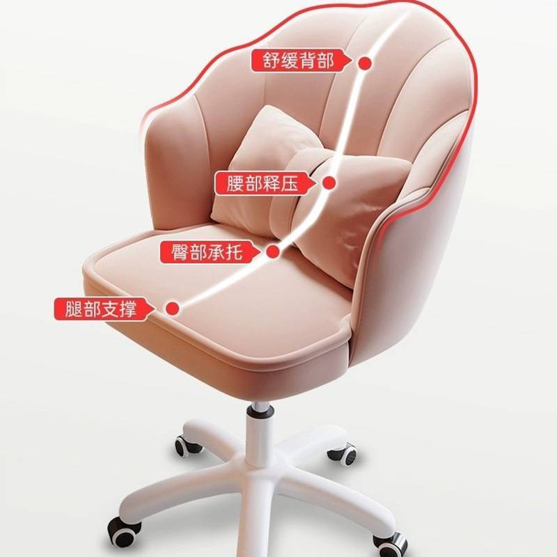 电脑椅家用舒适久坐书房靠背书桌宿舍转椅卧室化妆椅子女生办公椅