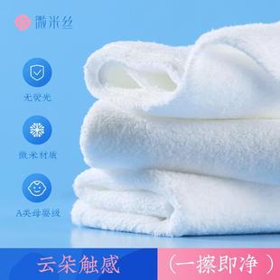 直播微米丝毛巾女士加厚吸水洁面巾热敷洗脸巾清洁卸妆巾量贩装