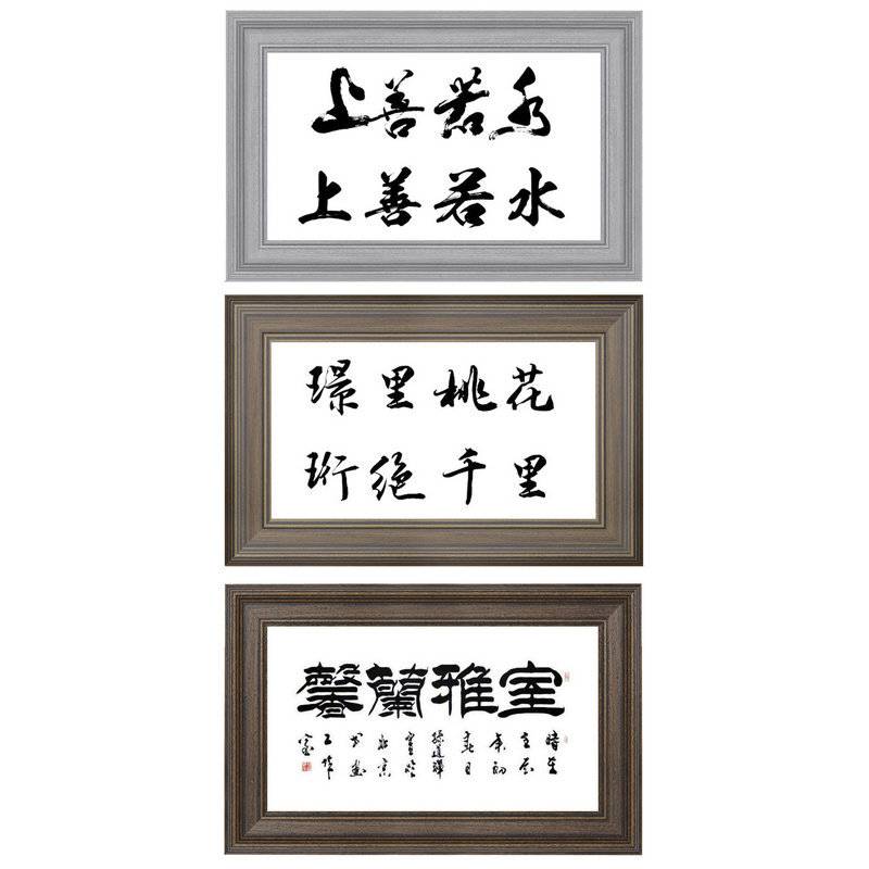 实木线条画框字画装裱框条烤漆相框条照片墙木质框条装饰镜框线条