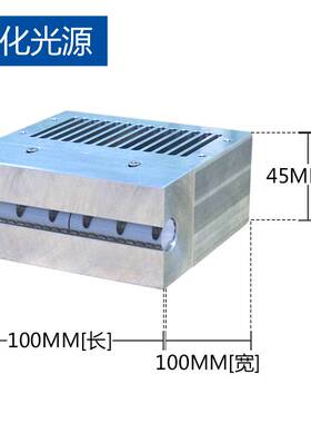 100*10mm紫外线UVLED线光源UV机风冷UV固化灯 365nmUVLED固化机