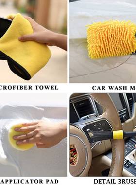 跨境热卖36件套黄色电钻头多件套清洁刷大号洗车手套缝隙轮胎刷