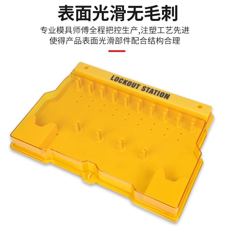 安全锁具ltoo0BU-S09挂锁站10锁箱2锁带门壁挂式锁具挂板工业锁具