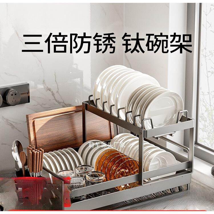 厨房碗碟收纳架钛304不锈钢碗盘沥水架放碗架餐具盘子碗筷置物架,厨房/烹饪用具,抹布架/厨房清洁收纳架,淘宝优惠券,粉丝福利购,淘宝优惠卷