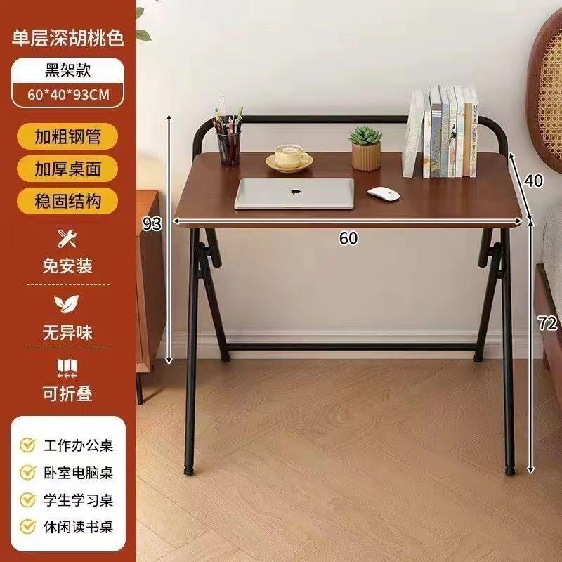 可折桌叠免安装儿童学习家用字简约电脑桌便携办WWM公折写叠桌子