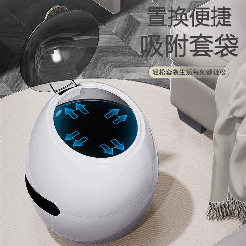 创意蛋蛋垃圾桶家用带盖新款客厅卧室轻奢高档现代高颜值纸篓