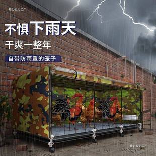 鸡笼子家用室外防雨大号养殖笼养鸡笼鸡舍农村养鸡狗笼保温罩
