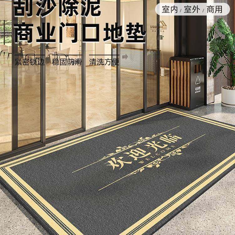 欢迎光临门垫商用酒店大门口防滑地垫入户门迎宾进门地毯,居家布艺,家用脚垫,淘宝优惠券,粉丝福利购,淘宝优惠卷