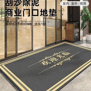 欢迎光临门垫商用酒店大门口防滑地垫入户门迎宾进门地毯