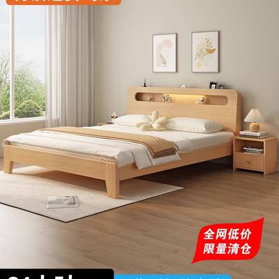 实木床1.5m主卧床1米8双人床出租房用用经济型现代简约家单人床架