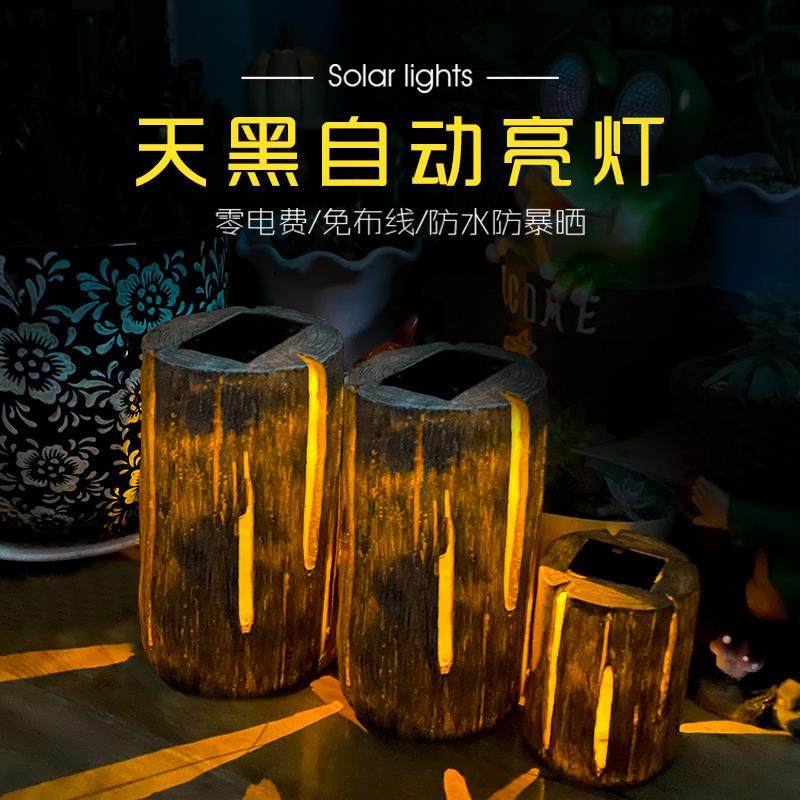 花园庭院太阳能装饰灯树桩造型户外阳台布置小摆件天黑自动亮,家居饰品,户外/庭院摆件,淘宝优惠券,粉丝福利购,淘宝优惠卷