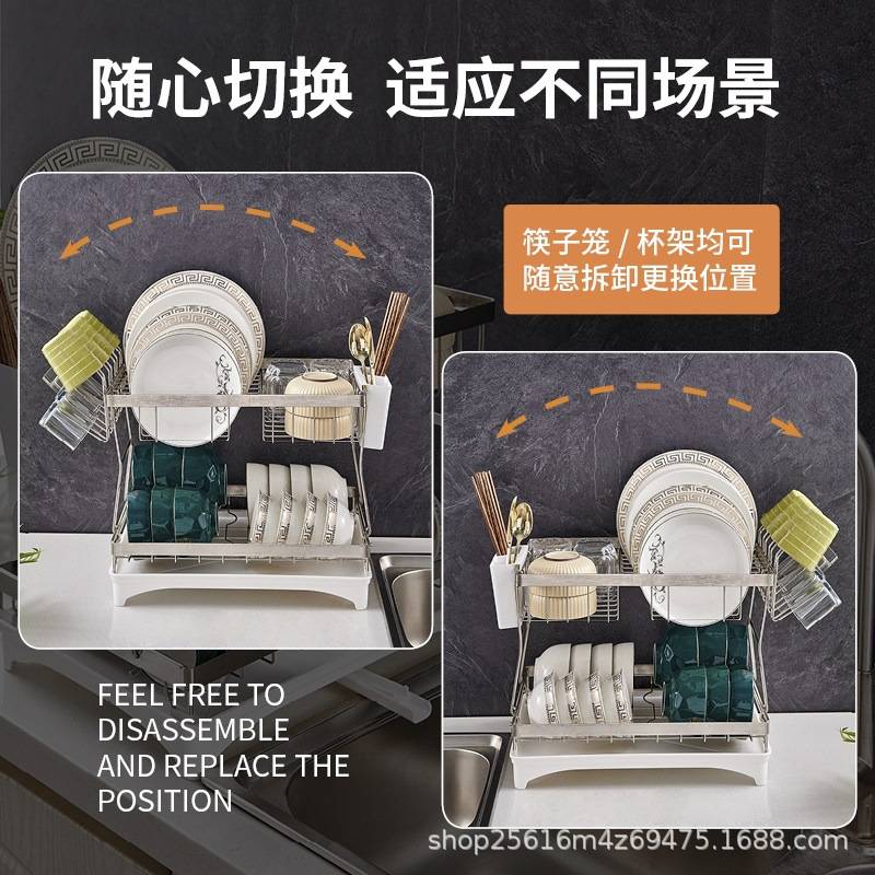 可拆卸免打孔不锈钢双层碗碟架置物架子置物架家用带接水盘
