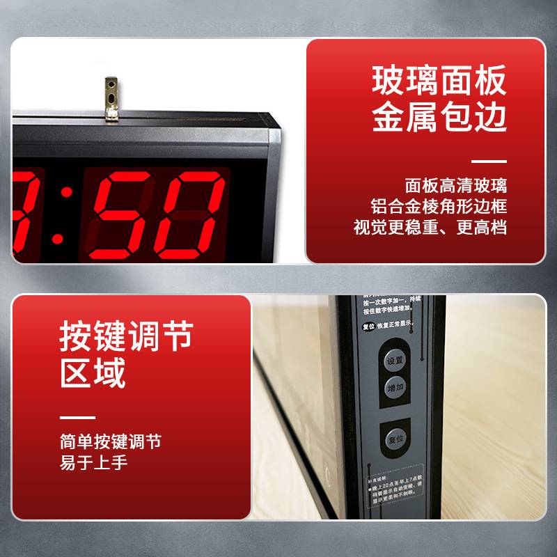 虹泰数码万年历家用客厅静音电子挂钟大数字LED时间挂墙时钟4819