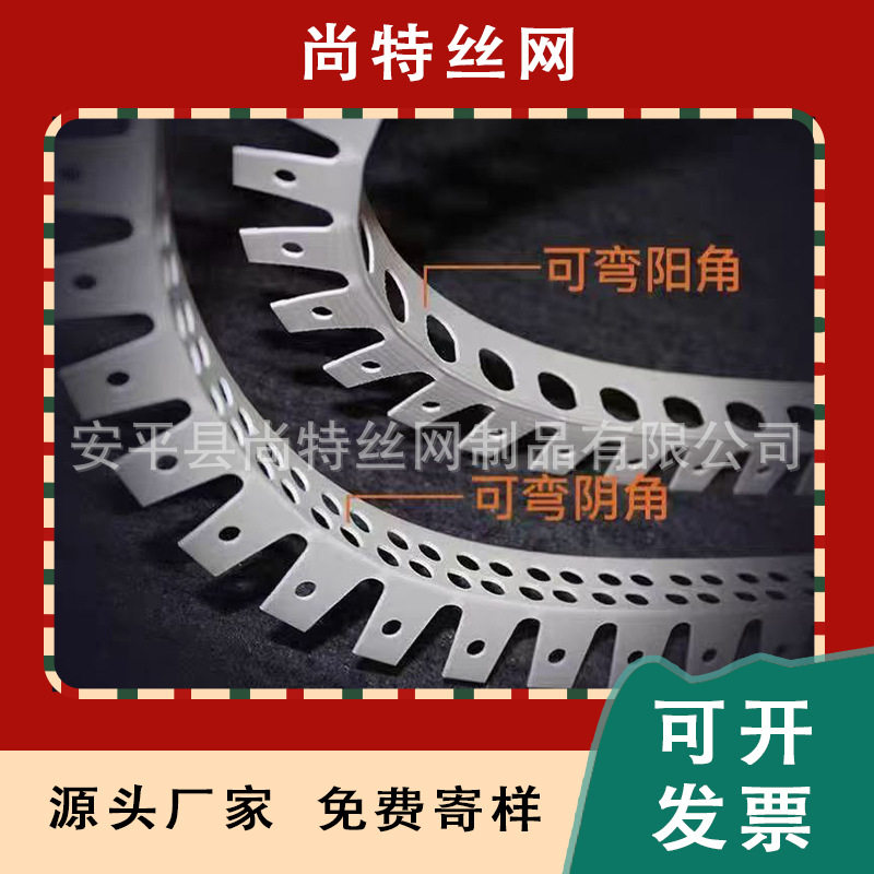 pvc可弯阴阳角线护角条 天花吊顶圆弧造型条 刮腻子弧形半圆角条