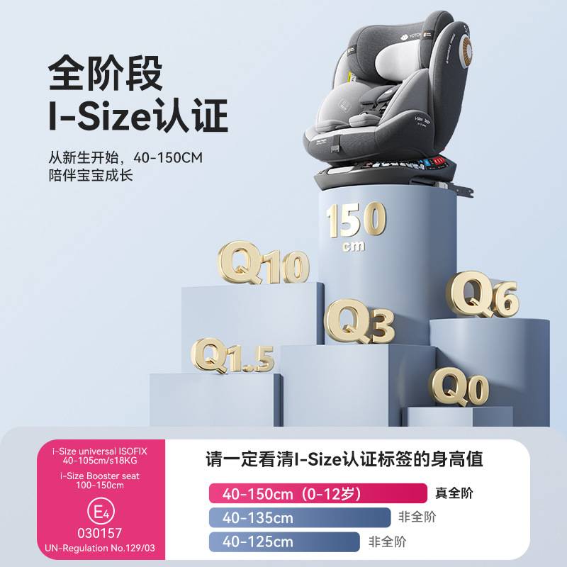 Yotona儿童安全座椅宝宝汽车用0-4-12岁便携安全坐椅可坐可躺YT01