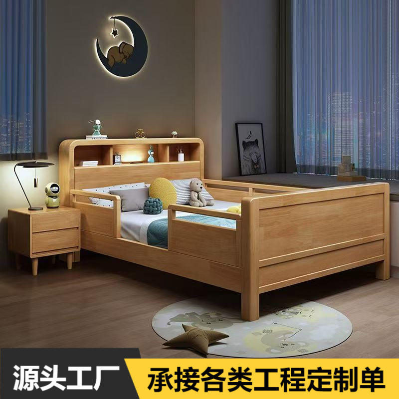 实木带护栏儿童单人床床头储物书架带感应夜灯女孩男孩防摔婴儿床