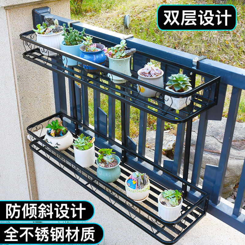 新品阳台花盆挂架栏杆花架置物架不锈钢多层挂式悬挂双层铁艺护栏图片
