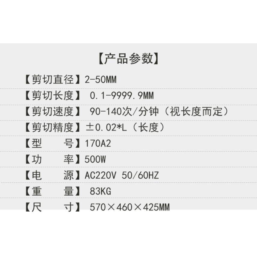 全自动波纹管切管机PVC热缩管切割机橡胶塑料软管切割机裁切机