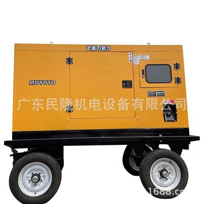 20kw扬动静音开架柴油发电机组原厂新机【厂家销售】