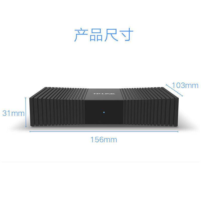 TP-LINK 5口千兆交换机TL-SG1005M家用监控5网络分流器网线分线器