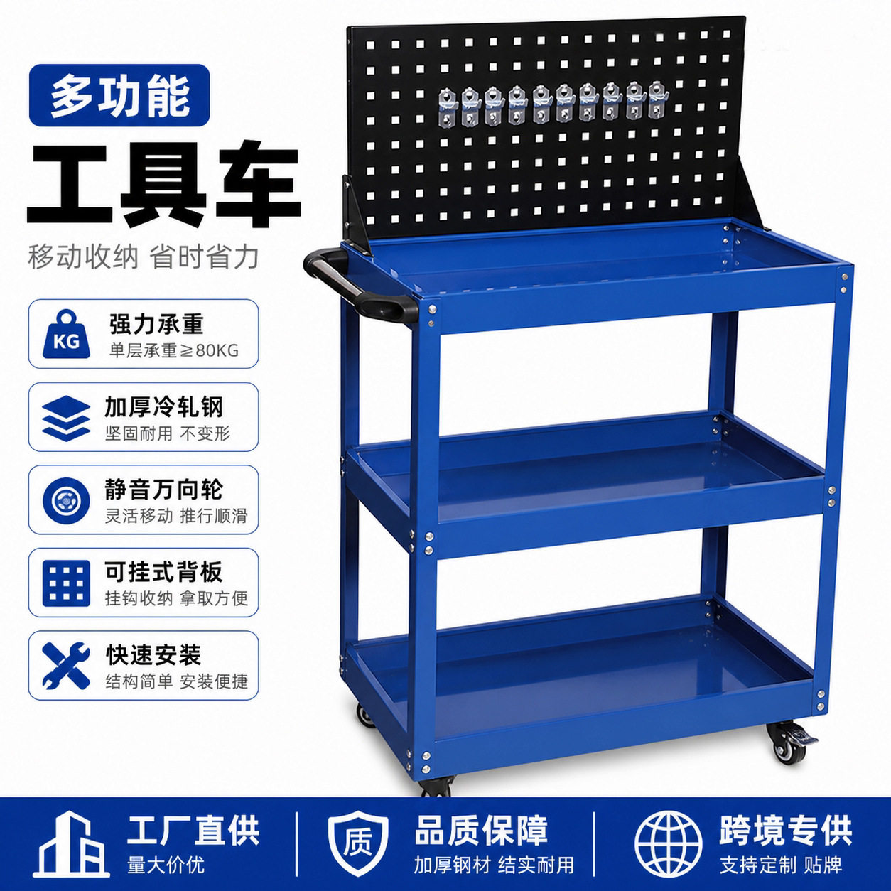 汽修工具车带背板五金工具收纳手推车车间维修加厚三层零件车包邮