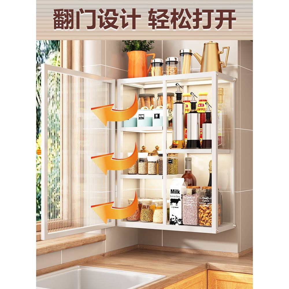 防尘带门转角厨房调料三角置物架免打孔壁挂台面调味品储物收