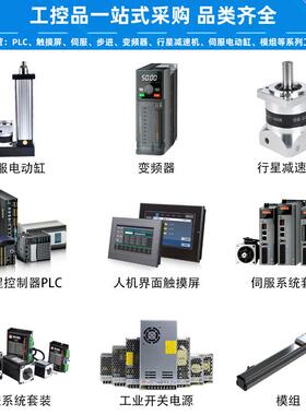 雷控智能425闭/28086系列高/精度两相环步进电机套装7可代替雷赛