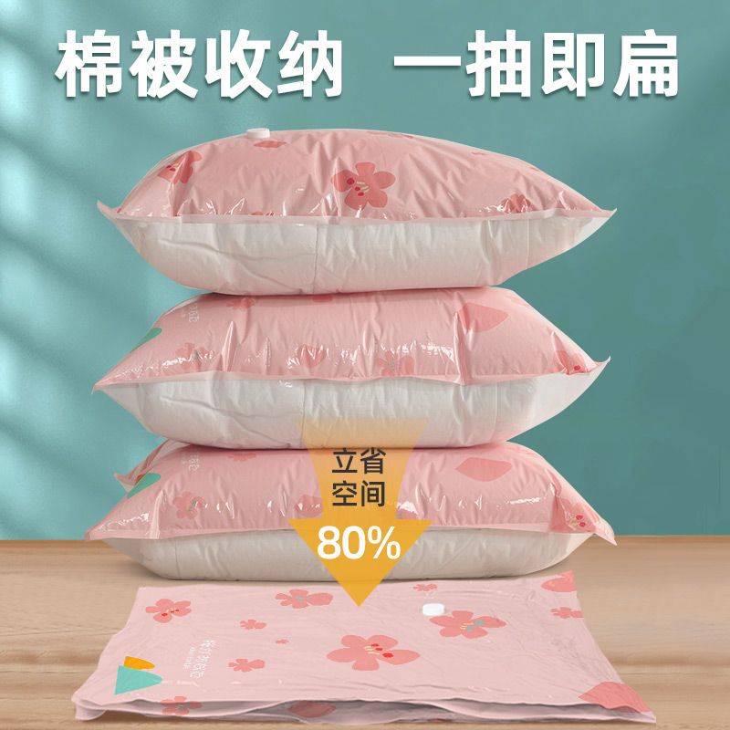 真空压缩袋装棉被子衣物收纳袋旅行防潮特大号家用搬家打包袋
