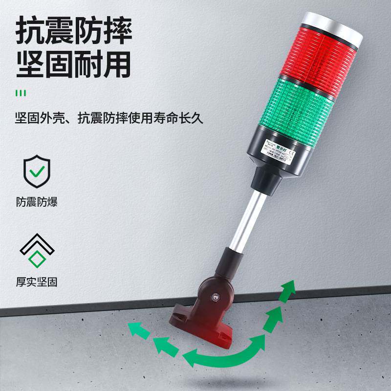 索维多层警示灯LED声光报警器SV-YT705三色灯机床塔灯24V220V
