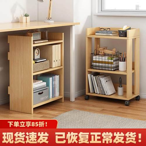 小书架书桌旁落地可移动带轮简易置物架办公室夹缝靠墙收纳柜架子