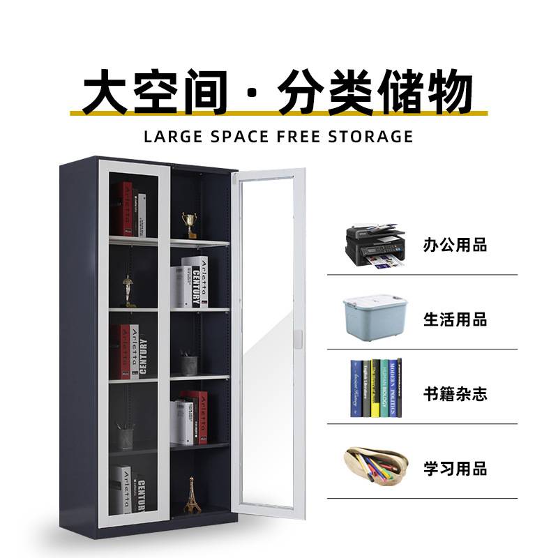 钢制文件柜加厚拆装储物柜带锁资料档案柜凭证柜窄边套色文件柜子
