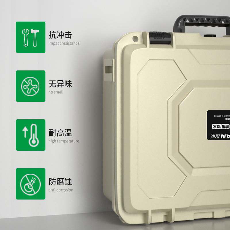 防护箱安全防水工具箱塑料手提式仪器设备防震摄影相机收纳箱