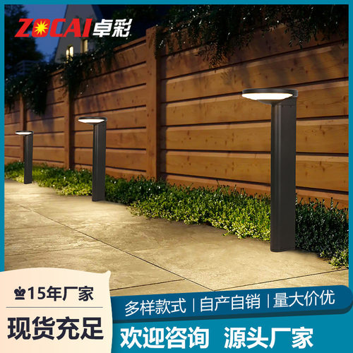 户外防水庭院灯现代简约led草坪灯别墅花园高亮室外景观草地路灯