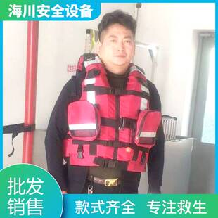 激流救生衣 工作救生衣带口袋救生设备装备救生服救生马甲