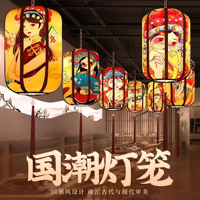 国潮灯笼户外广告印字制红吊灯挂饰仿古中式防水中国风宫灯喜庆